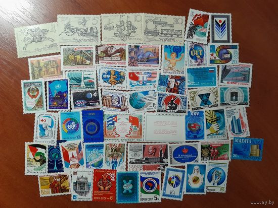 СОБЫТИЯ (51 чистая марка СССР)