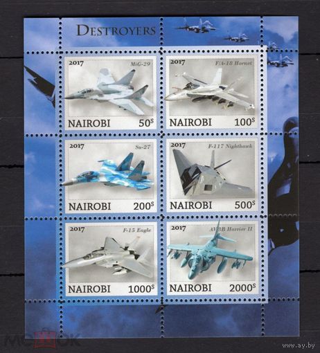 Серия блоков авиация транспорт  ТЕХНИКА MNH