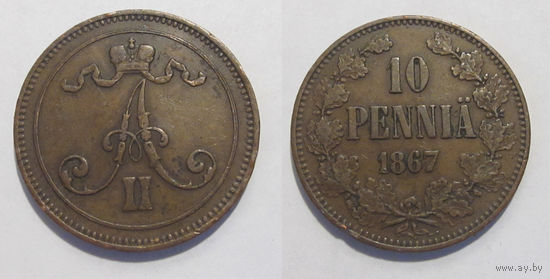 10 пенни 1867