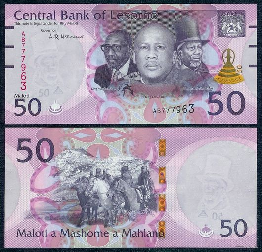 Лесото 50 малоти 2021 год, UNC