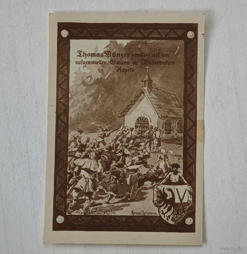 1921 год 10   пфеннигов    Германия