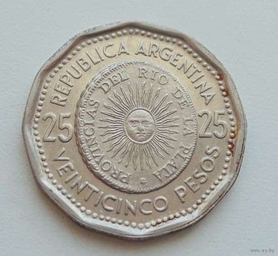 Аргентина 25 песо 1966 год