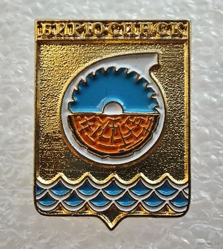 Бирюсинск. Иркутская область. (Тяжелый металл).