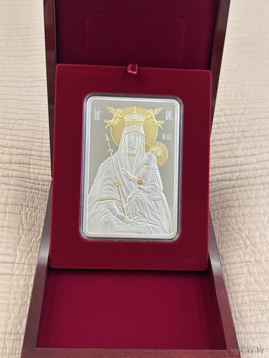 Икона Пресвятой Богородицы "Белыничская", 500 рублей 2014 (тираж до 500 шт)