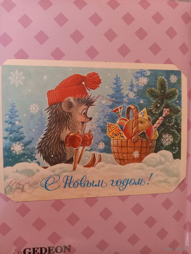 Зарубин С Новым годом!