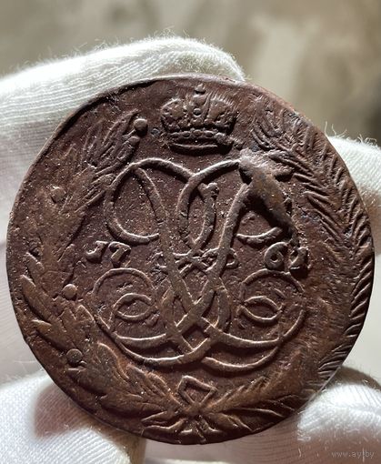 5 копеек 1761 года без МЦ.Кладовая.Разнокрыл.Передатировка.