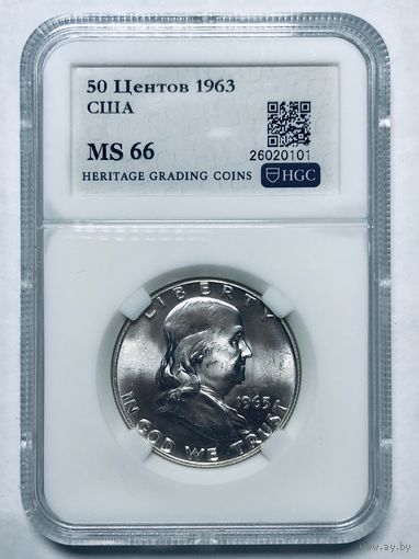 С рубля без мц! 50 центов 1963 США Франклин MS 66 серебро