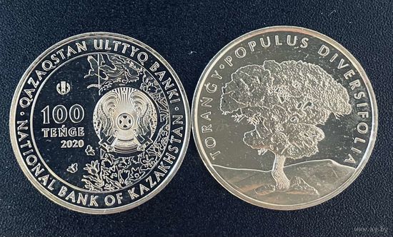 Казахстан 100 тенге 2020 Туранга Тополь UNC