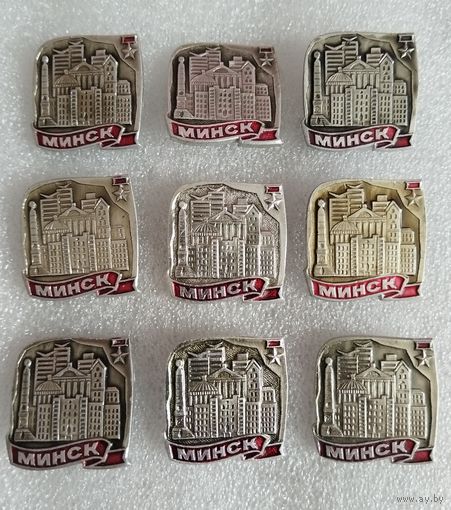 Значки. Минск город - герой!. Цена указывается за один значок. #-III-01