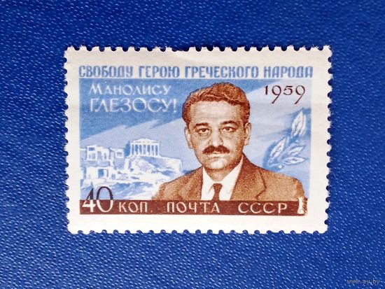 Ссср