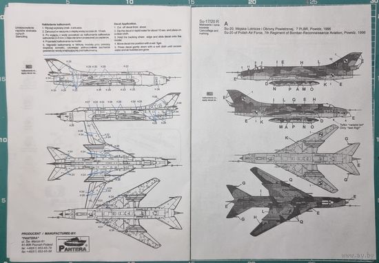 Истребитель-бомбардировщик Су-17/20Р, Pantera #7208