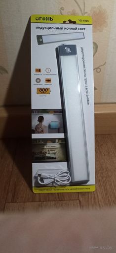 Светильник LED USB Charging Sensing Lamp Огонь YD-1996