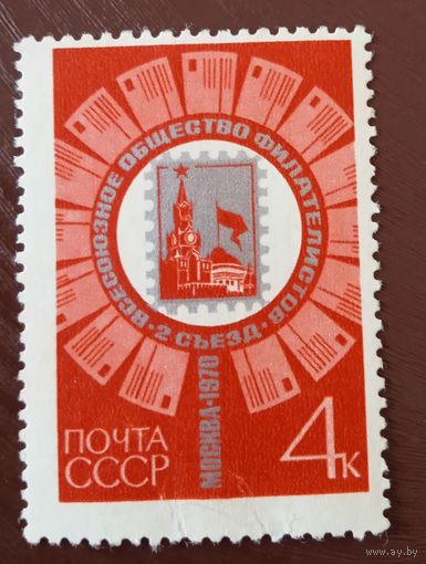 Ссср