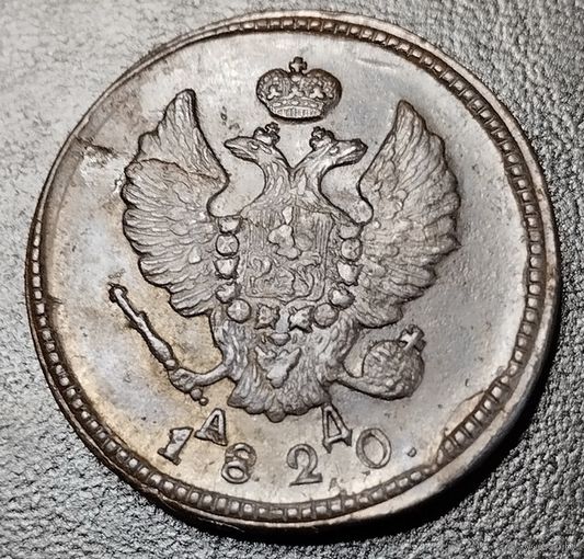 2 копейки 1820 км ад! Состояние! Торг!