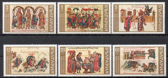 Манасиева хроника Болгария 1969 год  чистая серия из 6 марок (выпуск II) (М)
