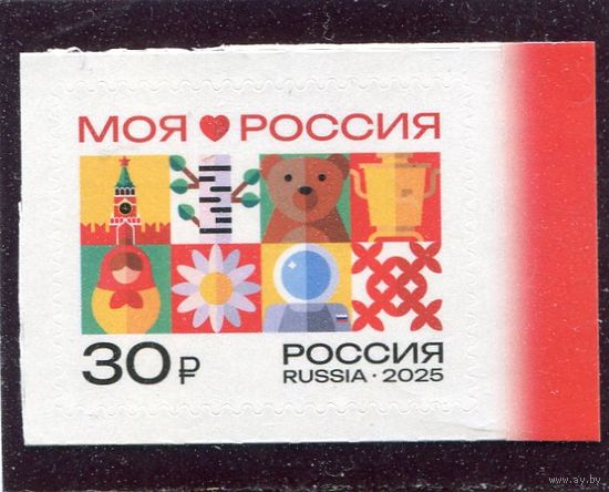 Россия 2025. Моя Россия