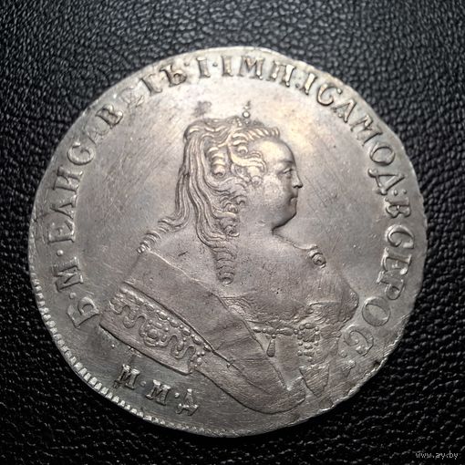 1 рубль 1750 ММД Елизавета Петровна XF
