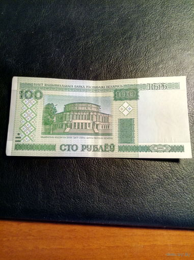 100 белорусских рублей. 5 банкнот (образца 2000 года) одним лотом. Серии мА,дН,бЛ,нС,кА.