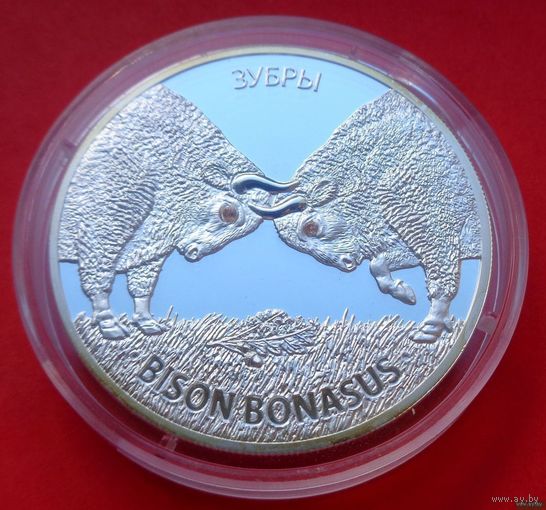 ТОРГ! 20 рублей Зубры! 2012! Защита окружающей среды! 999 проба! ВОЗМОЖЕН ОБМЕН!