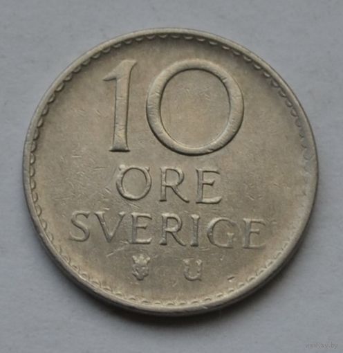 Швеция, 10 эре 1971 г.