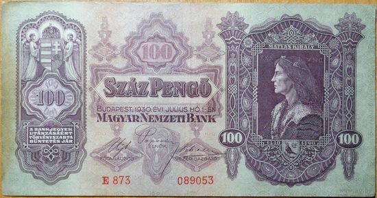 100 пенго 1930 г. Pic#98