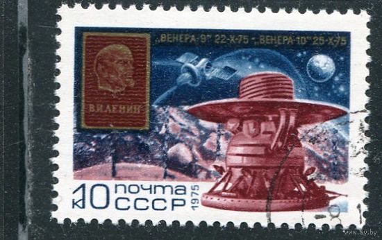 СССР 1975.. Венера 9 и 10