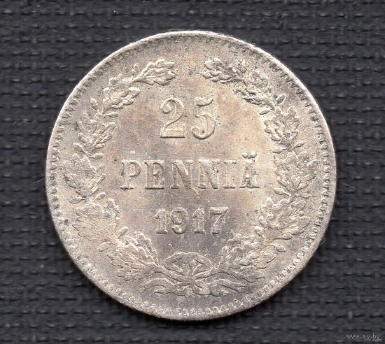 ТОРГ! 25 пенни 1917! Россия для Финляндии! Николай II ВОЗМОЖЕН ОБМЕН!