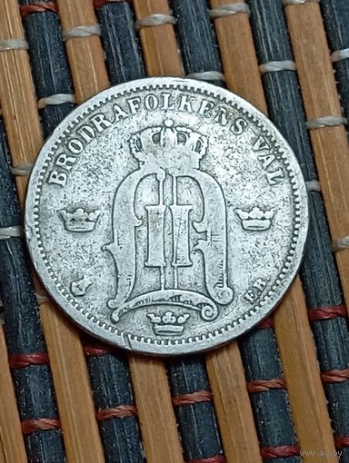 Швеция 50 эре 1899 года . Серебро . С рубля .