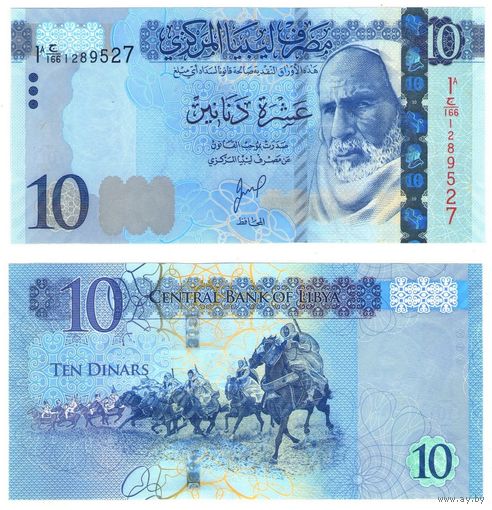 Ливия 10 динар 2025 год UNC НОВИНКА