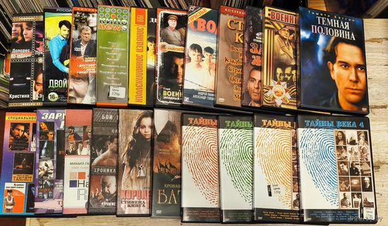 DVD с фильмами (лотом)