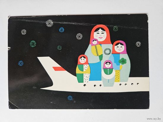 Аэрофлот матрешки
