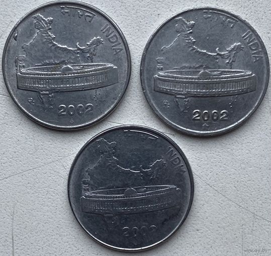 Индия 50 пайс 2002 г. Хайдарабад, Ноида, Мумбай. Цена за 1 шт.