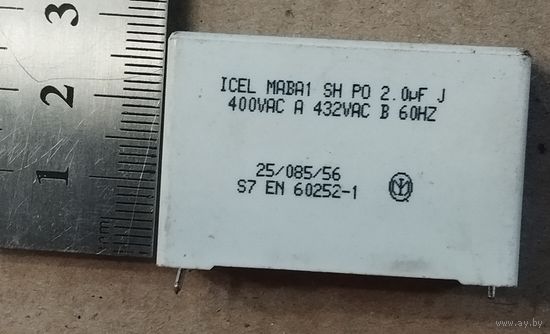 Конденсатор неполярный 2 мкФ 400В.