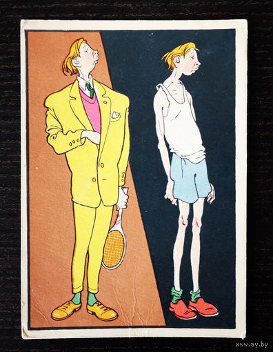 Открытка. Спортсмен. Карикатура. Художник Вальк. 1958 г., чистая