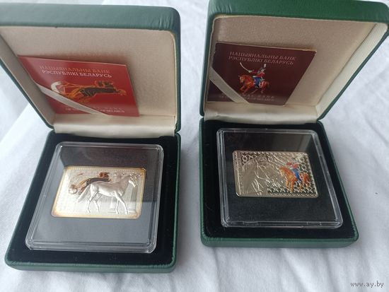 Лошади 20 рублей 2011-2012, серебро, Ахалтекинская лошадь, Донская лошадь