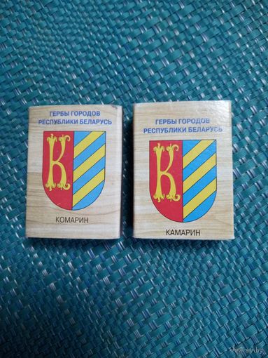 Спичечные коробки. КОМАРИН с ошибкой и без ошибки.