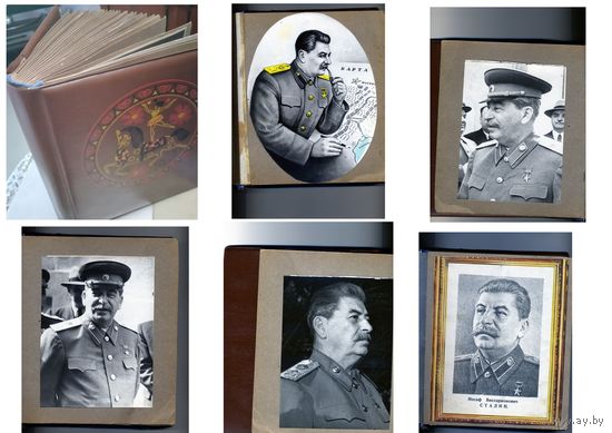 АЛЬБОМ с фотографиями СТАЛИНА . Все на фото