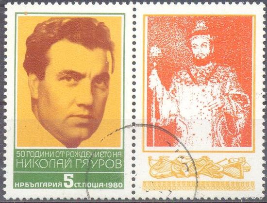 Болгария опера искусство Годунов Гяуров