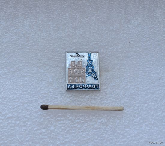 Аэрофлот.