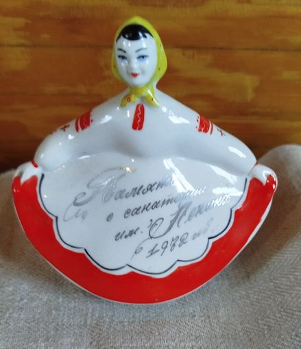 Плясунья с надписью!