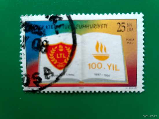 Турецкая Республика Северного Кипра. 100 лет лицею в Лефкоша (Никосия).