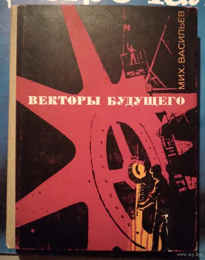 Книга в коллекцию