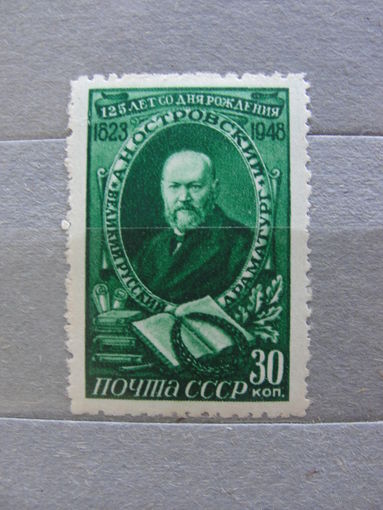 Продажа коллекции с 1 рубля! Чистые почтовые марки СССР.