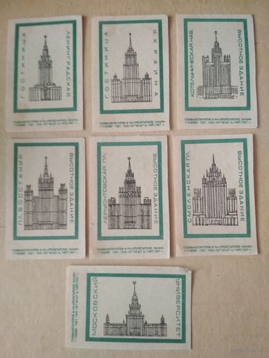 Спичечные этикетки ф.Пролетарское знамя. Высотные здания Москвы. 1967 год