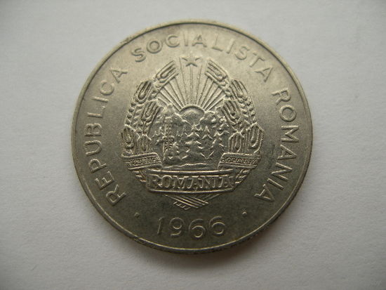 25 бани 1966 Румыния