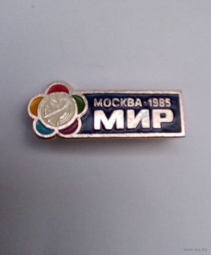 Знак.12 фестиваль в Москве.Мир