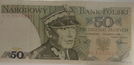 Польские злоты