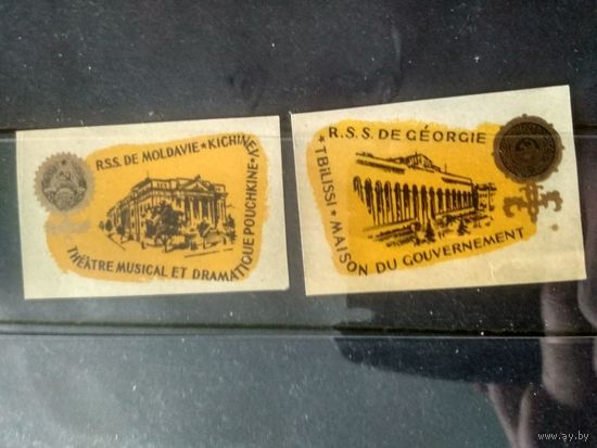 Этикетки спичечные.1958.Кишинев. Тбилиси. Позолота. Цена за две!