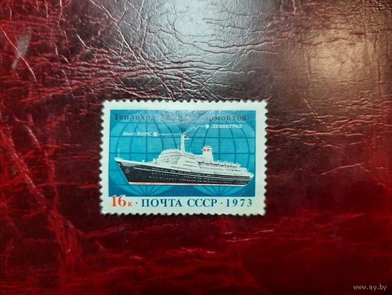 Теплоход "Михаил Лермонтов " 1973 год СССР