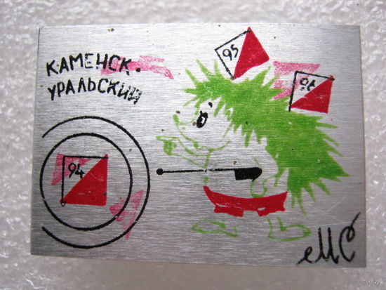 Ежик, спортивное ориентирование г. Каменск-Уральский